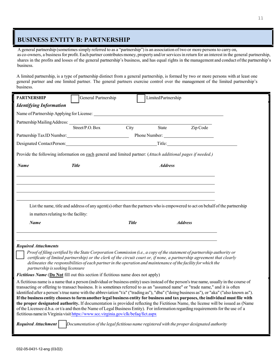 Form 032-05-0431-12-ENG Initial Application for a License to Operate a Child Day Center (CDC) - Virginia, Page 11