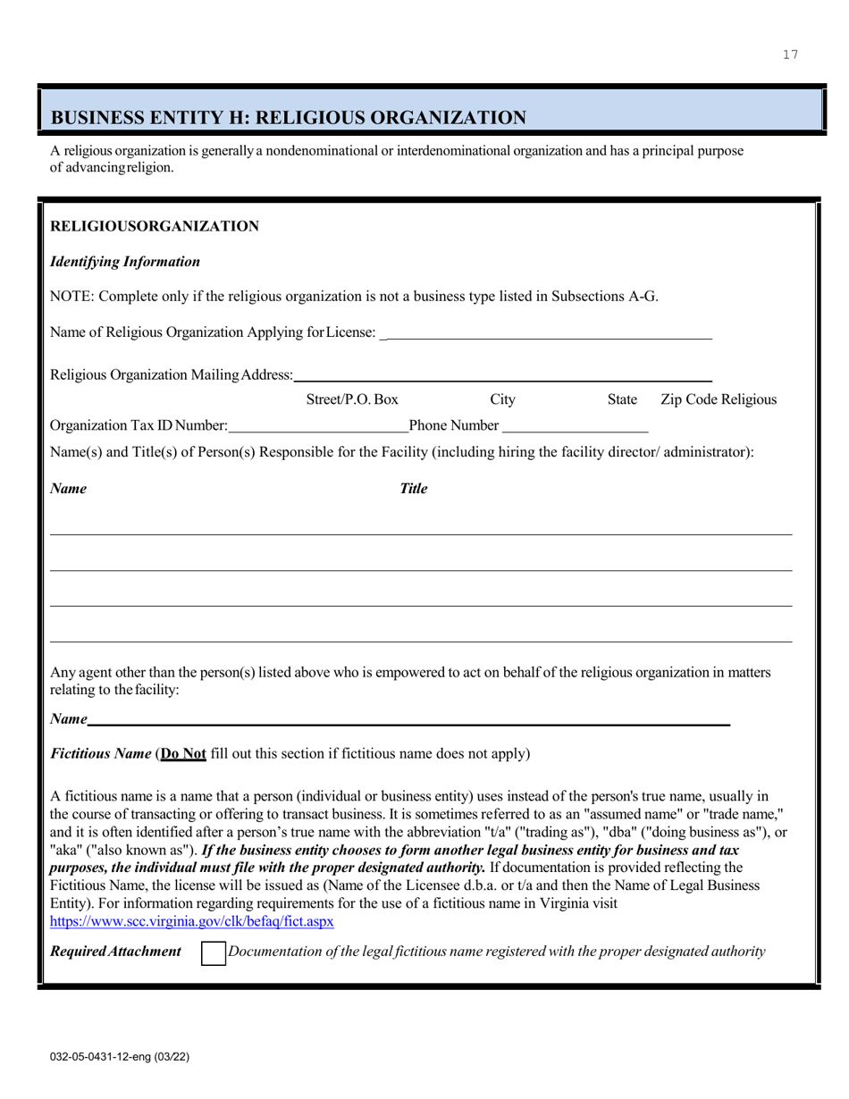 Form 032-05-0431-12-ENG Initial Application for a License to Operate a Child Day Center (CDC) - Virginia, Page 17