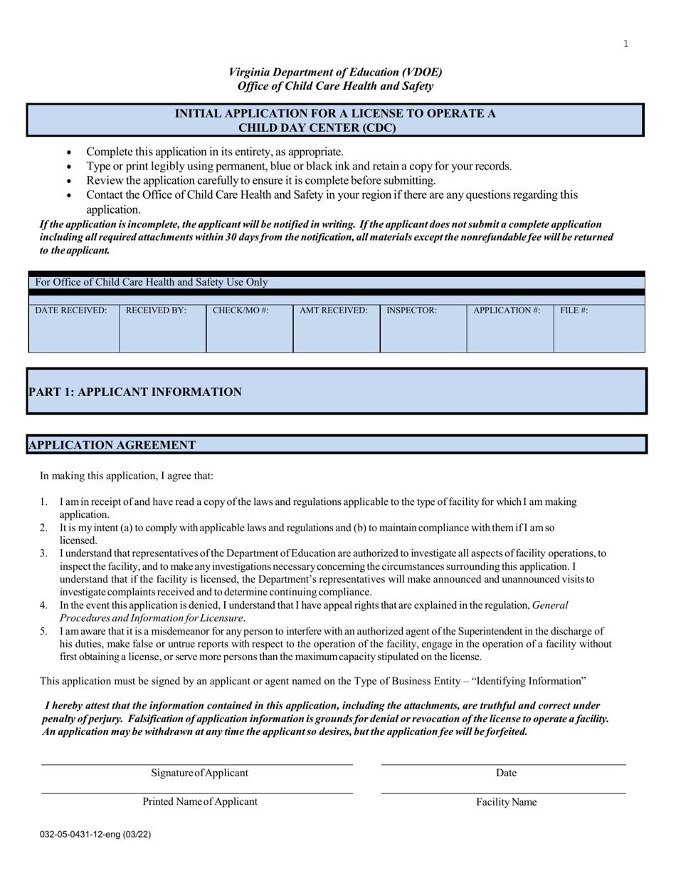 Form 032-05-0431-12-ENG Initial Application for a License to Operate a Child Day Center (CDC) - Virginia, Page 1