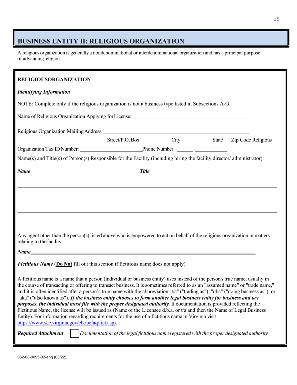 Form 032-08-0095-02-ENG Renewal Application for a License to Operate a Child Day Center (CDC) - Virginia, Page 15