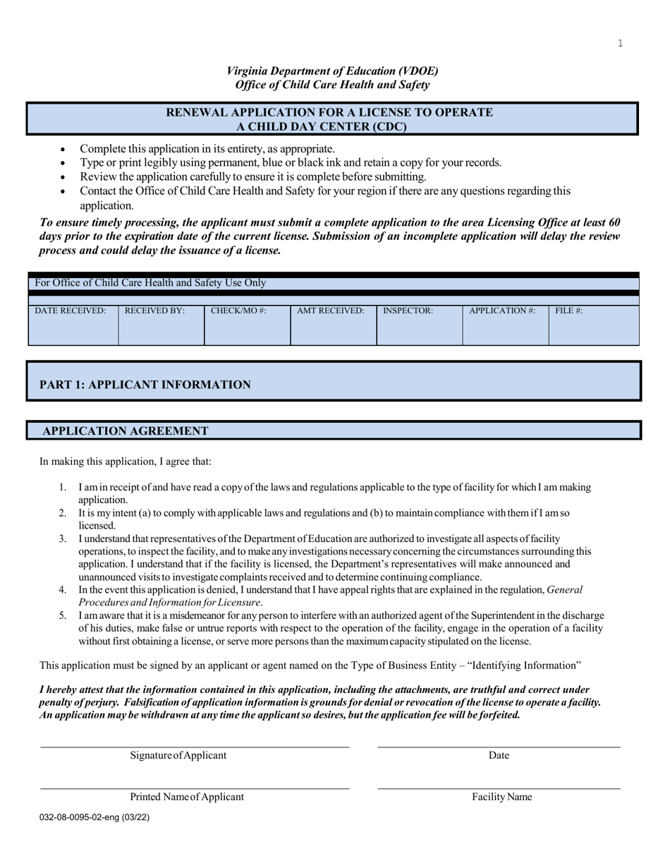 Form 032-08-0095-02-ENG Renewal Application for a License to Operate a Child Day Center (CDC) - Virginia, Page 1
