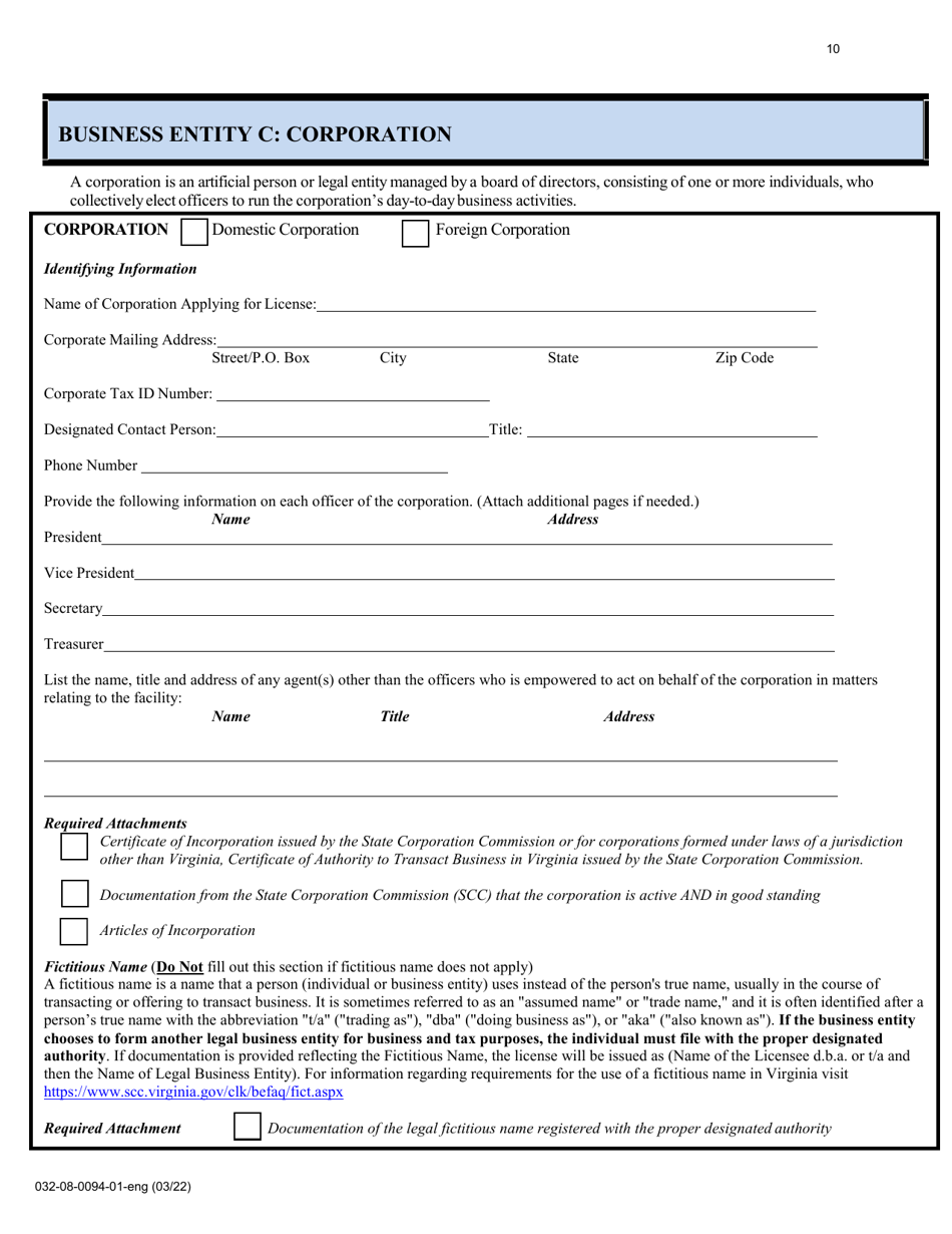 Form 032-08-0094-01-ENG Renewal Application for a License to Operate a Family Day Home (Fdh) - Virginia, Page 10