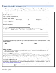 Form 032-08-0094-01-ENG Renewal Application for a License to Operate a Family Day Home (Fdh) - Virginia, Page 11