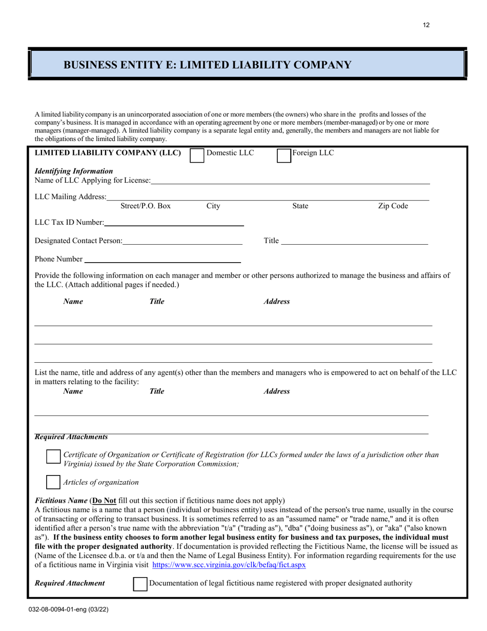 Form 032-08-0094-01-ENG Renewal Application for a License to Operate a Family Day Home (Fdh) - Virginia, Page 12