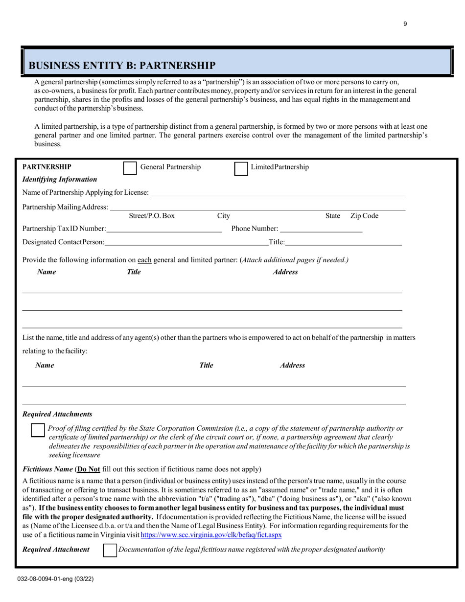 Form 032-08-0094-01-ENG Renewal Application for a License to Operate a Family Day Home (Fdh) - Virginia, Page 9