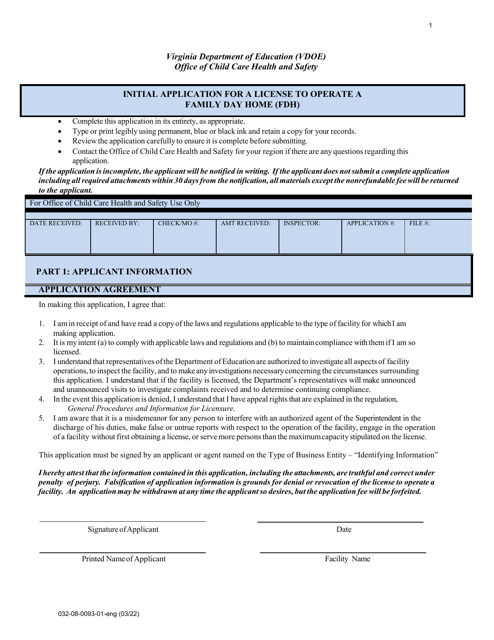 Form 032-08-0093-01-ENG Initial Application for a License to Operate a Family Day Home (Fdh) - Virginia