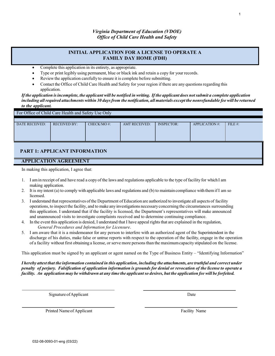 Form 032-08-0093-01-ENG Initial Application for a License to Operate a Family Day Home (Fdh) - Virginia, Page 1