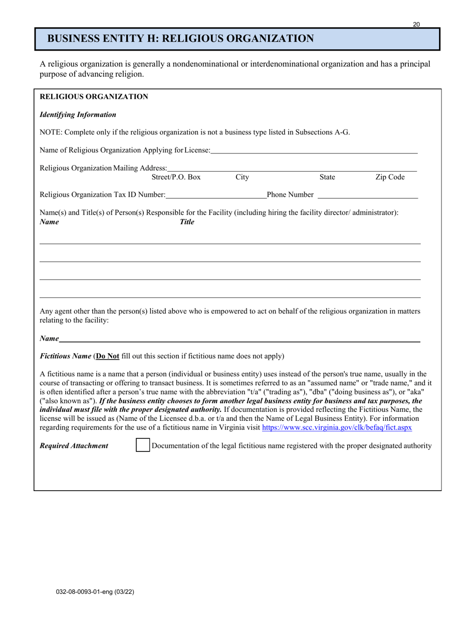 Form 032-08-0093-01-ENG Initial Application for a License to Operate a Family Day Home (Fdh) - Virginia, Page 20