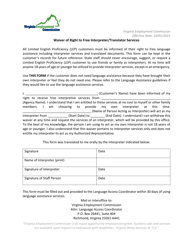 Document preview: Waiver of Right to Free Interpreter/Translator Services - Virginia