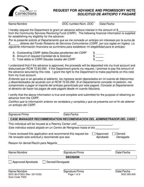 Form DOC06-073ES Request for Advance and Promissory Note - Washington (English/Spanish)