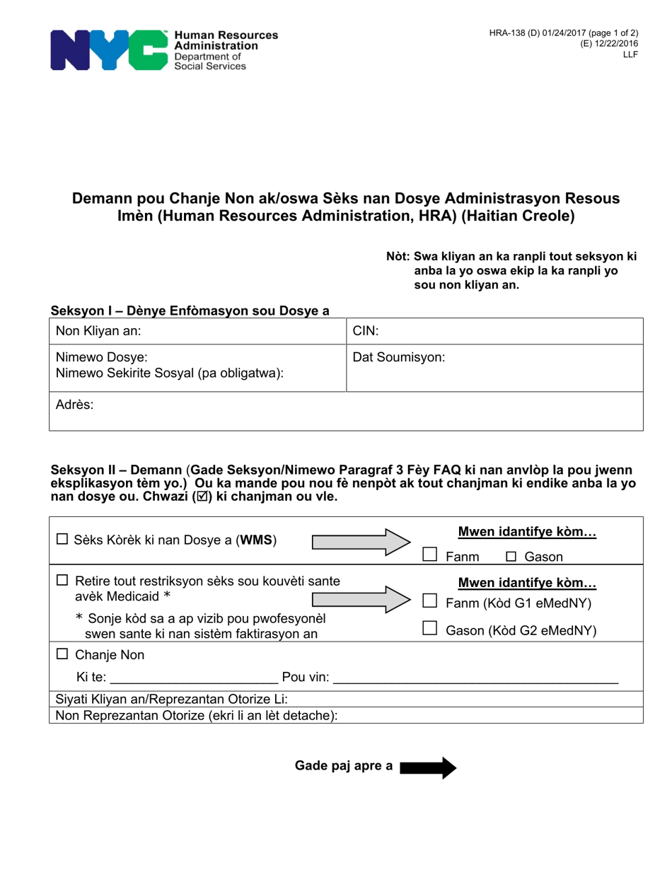 Form HRA-138 Request to Change Name and / or Gender in Human Resources Administration (HRA) Records - New York City (Haitian Creole), Page 1