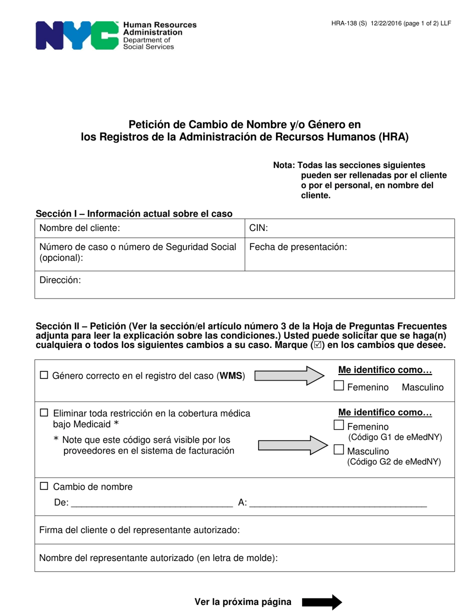 Formulario HRA-138 Peticion De Cambio De Nombre Y / O Genero En Los Registros De La Administracion De Recursos Humanos (HRA) - New York City (Spanish), Page 1