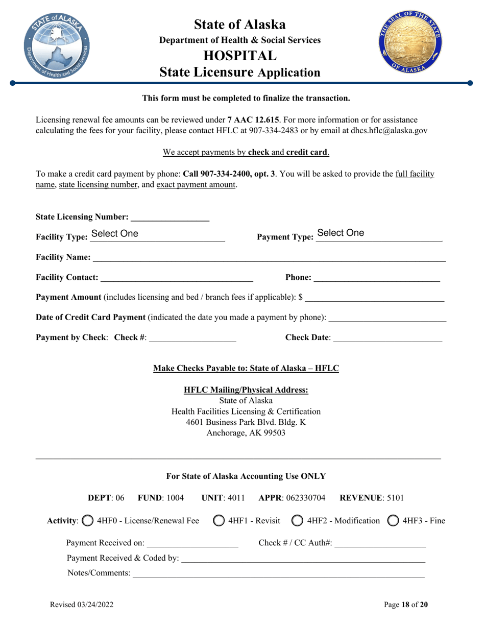 Hospital State Licensure Application - Alaska, Page 18