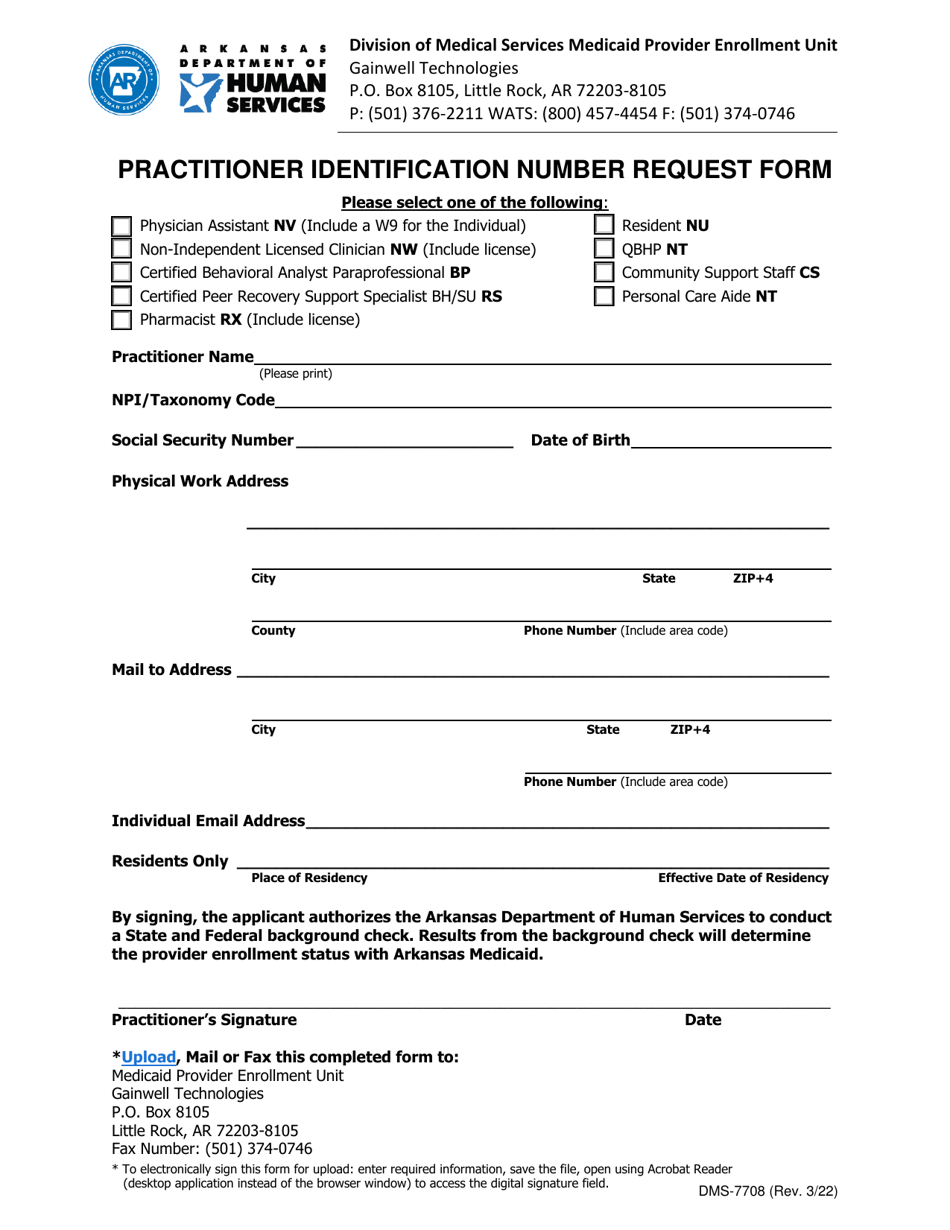 Form DMS-7708 Practitioner Identification Number Request Form - Arkansas, Page 1