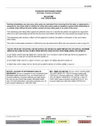 Form FL-210 Summons (Uniform Parentage - Petition for Custody and Support) - California (English/Korean), Page 2