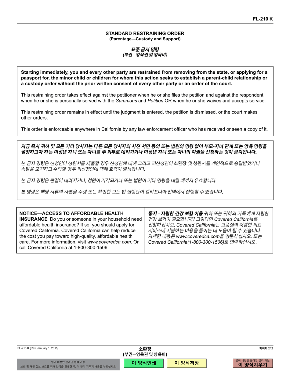 Form FL-210 Summons (Uniform Parentage - Petition for Custody and Support) - California (English / Korean), Page 2
