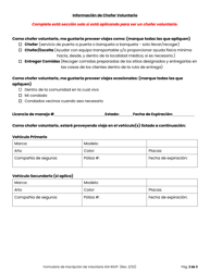 Formulario De Inscripcion De Voluntario - Iowa (Spanish), Page 2