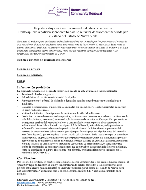 Feho Hoja De Trabajo Para Evaluacion Individualizada De Credito - New York (Spanish)