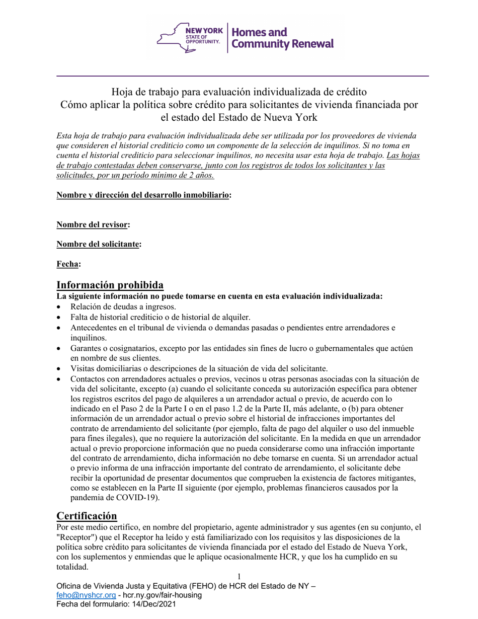 Feho Hoja De Trabajo Para Evaluacion Individualizada De Credito - New York (Spanish), Page 1