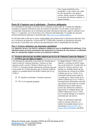 Feho Hoja De Trabajo Para Evaluacion Individualizada De Credito - New York (Spanish), Page 5