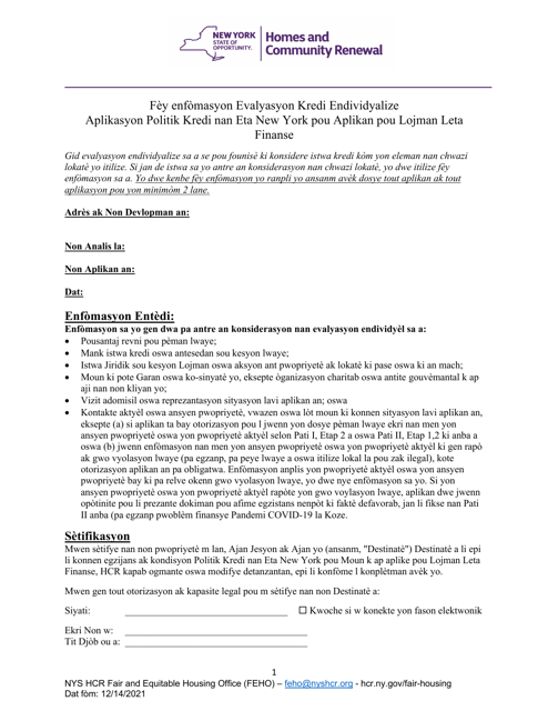 Feho Worksheet of Individualized Assessment for Credit Policy - New York (Haitian Creole) Download Pdf