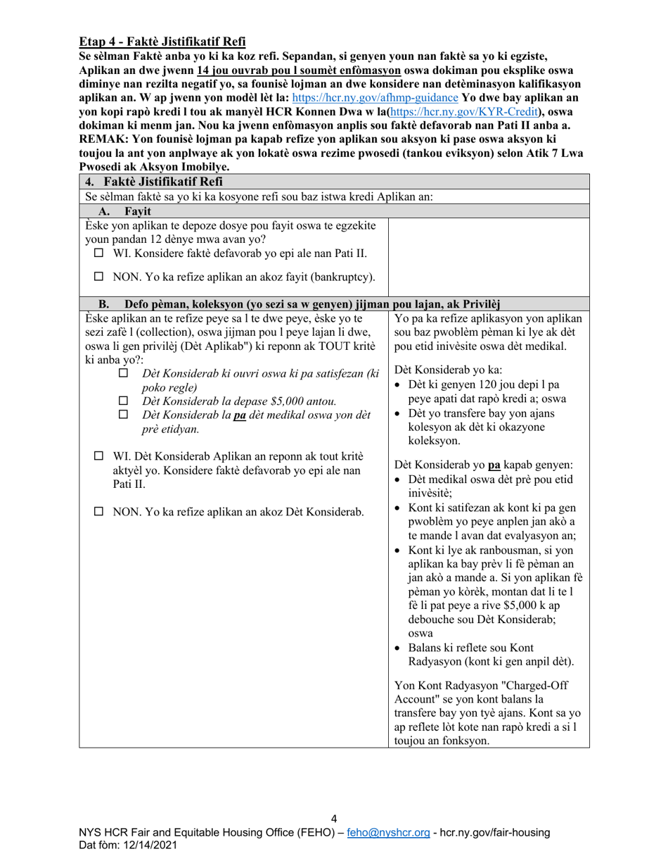 Feho Worksheet of Individualized Assessment for Credit Policy - New York (Haitian Creole), Page 4