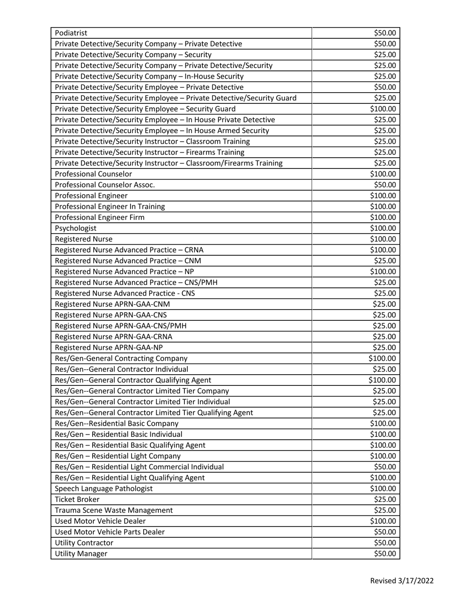 Roster Request Form - Georgia (United States), Page 4