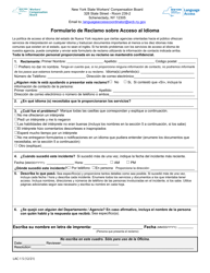 Formulario LAC-1 &quot;Formulario De Reclamo Sobre Acceso Al Idioma&quot; - New York (Spanish)