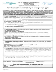 Form LAC-1 &quot;Language Access Complaint Form&quot; - New York (Polish)