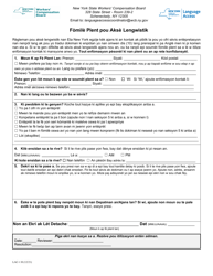 Form LAC-1 &quot;Language Access Complaint Form&quot; - New York (Haitian Creole)