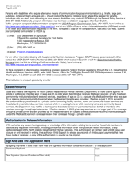 Form SFN405 Application for Assistance - North Dakota, Page 24