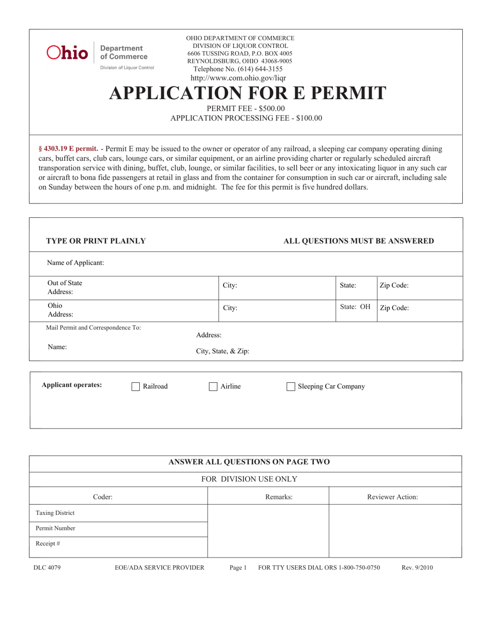 Form DLC4079 Application for E Permit - Ohio, Page 1