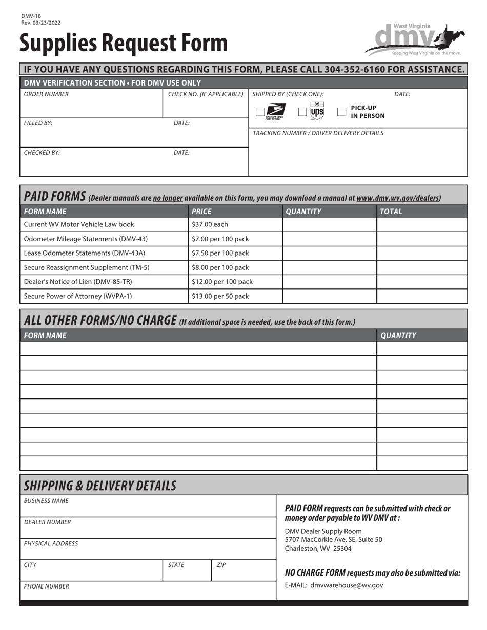 Form DMV-18 Supplies Request Form - West Virginia, Page 1