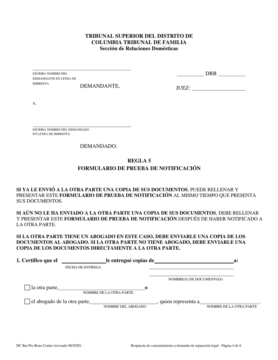 Respuesta De Consentimiento a Demanda De Separacion Legal - Washington, D.C. (Spanish), Page 4