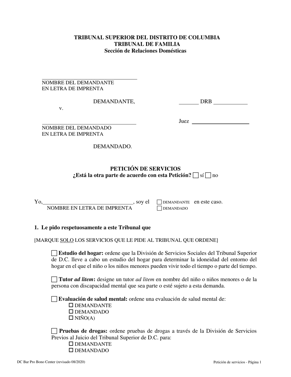 Peticion De Servicios - Washington, D.C. (Spanish), Page 1
