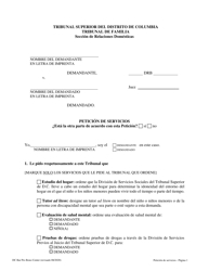 Document preview: Peticion De Servicios - Washington, D.C. (Spanish)