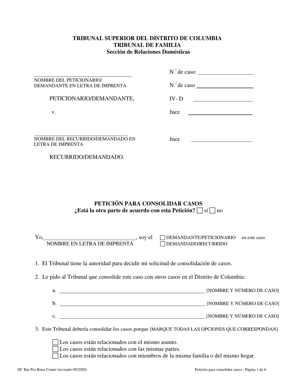 Peticion Para Consolidar Casos - Washington, D.C. (Spanish), Page 1