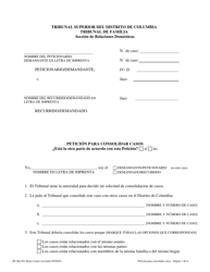 Document preview: Peticion Para Consolidar Casos - Washington, D.C. (Spanish)