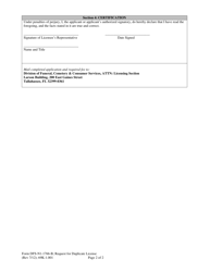 Form DFS-N1-1766-B Request for Duplicate License - Entity - Florida, Page 2