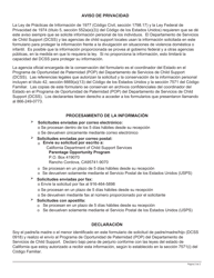 Formulario DCSS0918 SPA &quot;Solicitud De Copia Certificada De La Declaracion Voluntaria De Paternidad (Vdop)&quot; - California (Spanish), Page 2