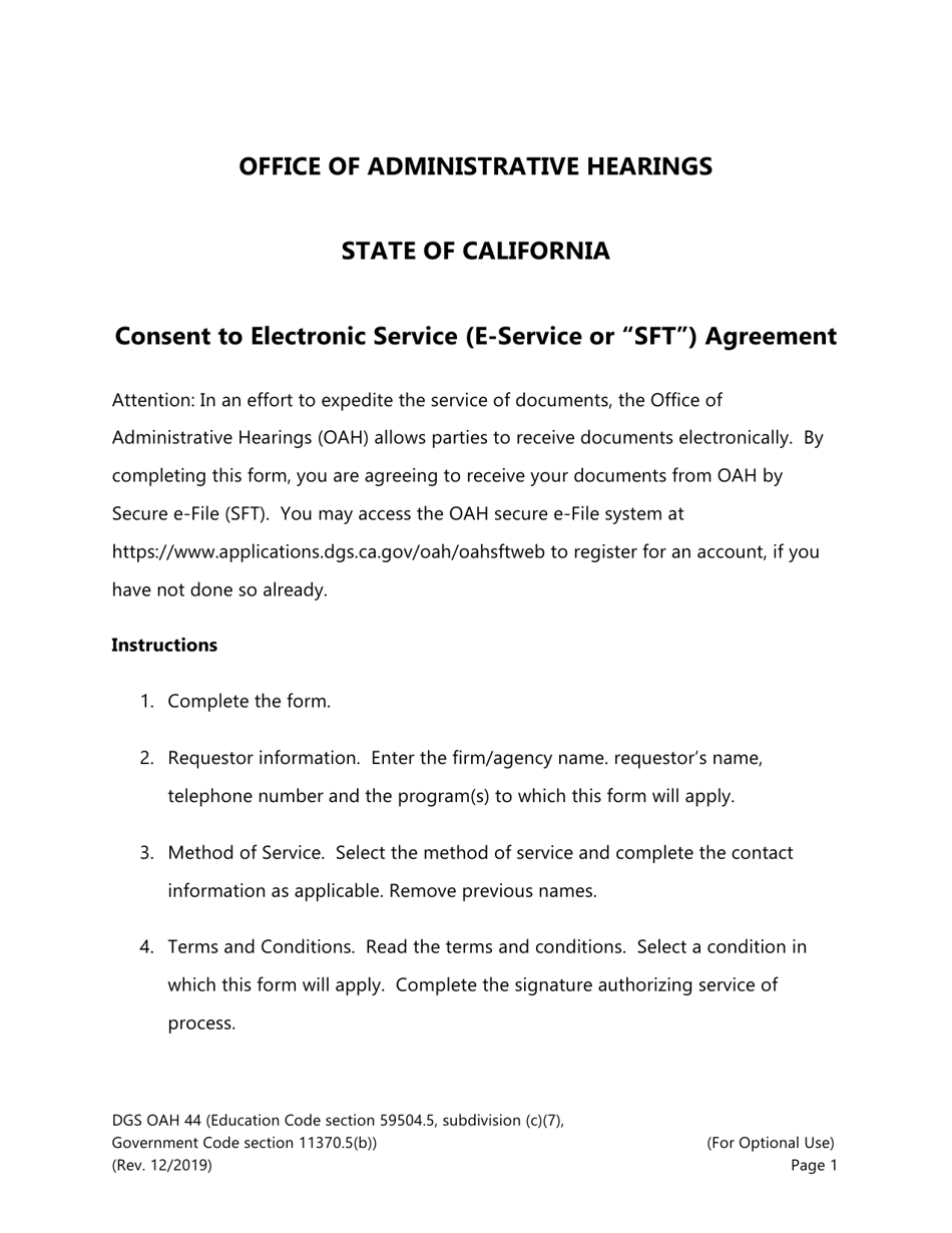 Form DGS OAH44 Consent to Electronic Service (E-Service or sft) Agreement - California, Page 1