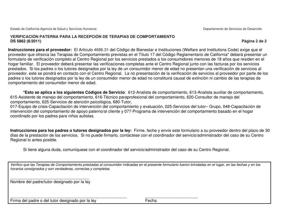 Formulario DS5862 Verificacion Paterna Para La Recepcion De Terapias De Comportamiento - California (Spanish), Page 2