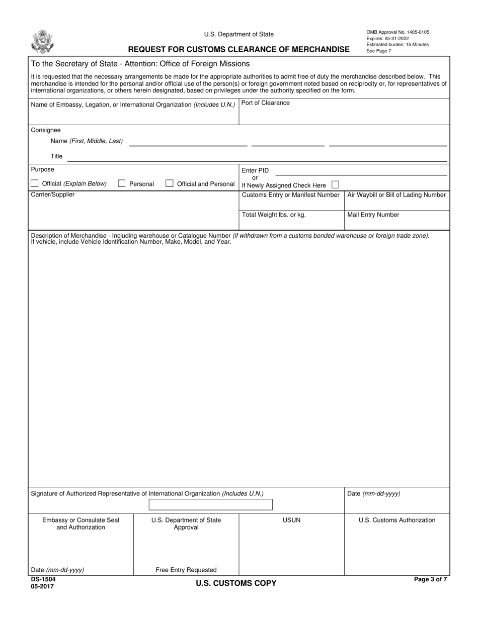 Form DS-1504 Request for Customs Clearance of Merchandise, Page 3