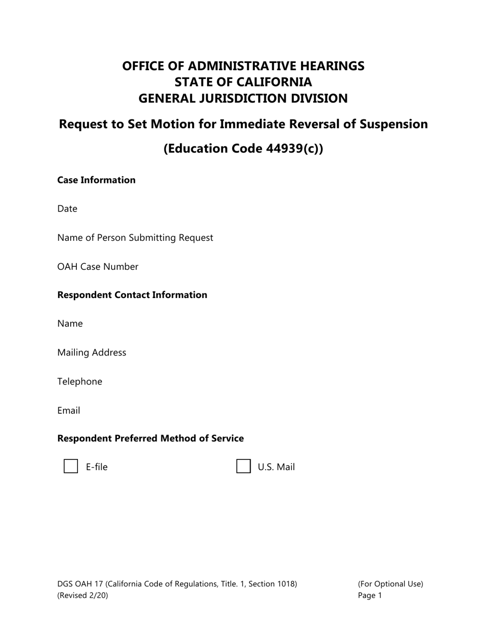 Form DGS OAH17 Request to Set Motion for Immediate Reversal of Suspension (Education Code 44939(C)) - California, Page 1