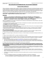 Formulario DS1891 &quot;Declaracion De Informacion Del Solicitante/Vendedor&quot; - California (Spanish)