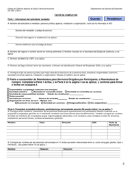 Formulario DS1891 Declaracion De Informacion Del Solicitante/Vendedor - California (Spanish), Page 3