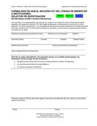 Document preview: Formulario DS255 Formulario De Queja, Seccion 4731 Del Codigo De Bienestar E Instituciones, Solicitud De Investigacion - California (Spanish)