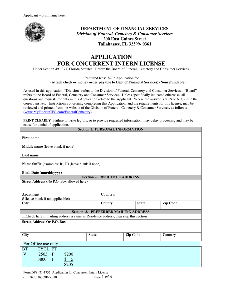 Form DFS-N1-1732 Application for Concurrent Intern License - Florida, Page 1