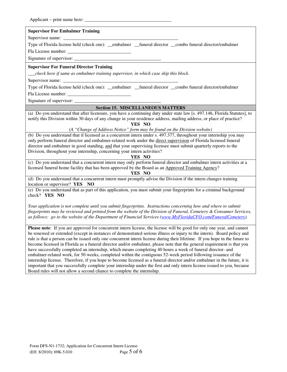 Form DFS-N1-1732 Application for Concurrent Intern License - Florida, Page 5