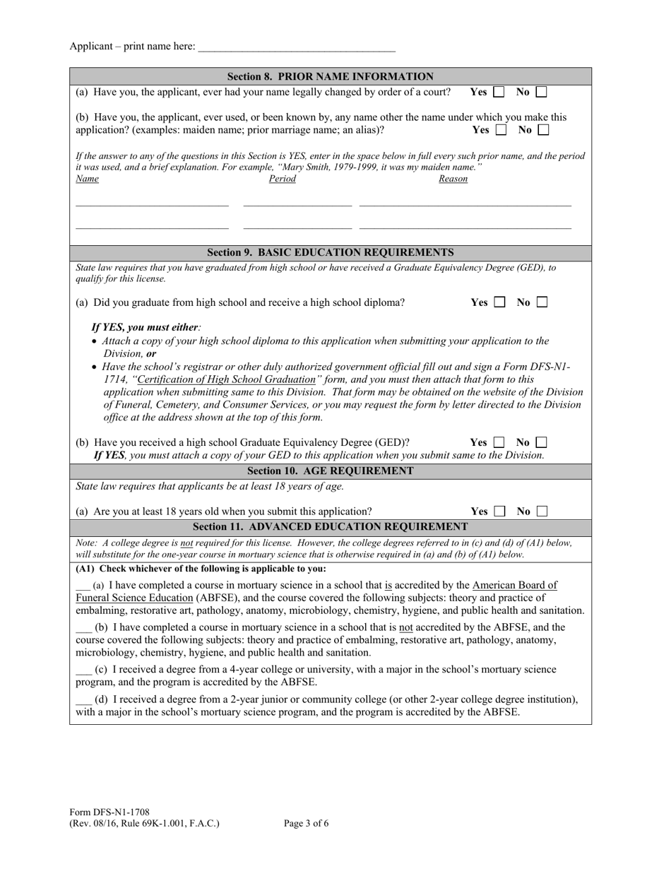 Form DFS-N1-1708 - Fill Out, Sign Online and Download Printable PDF ...